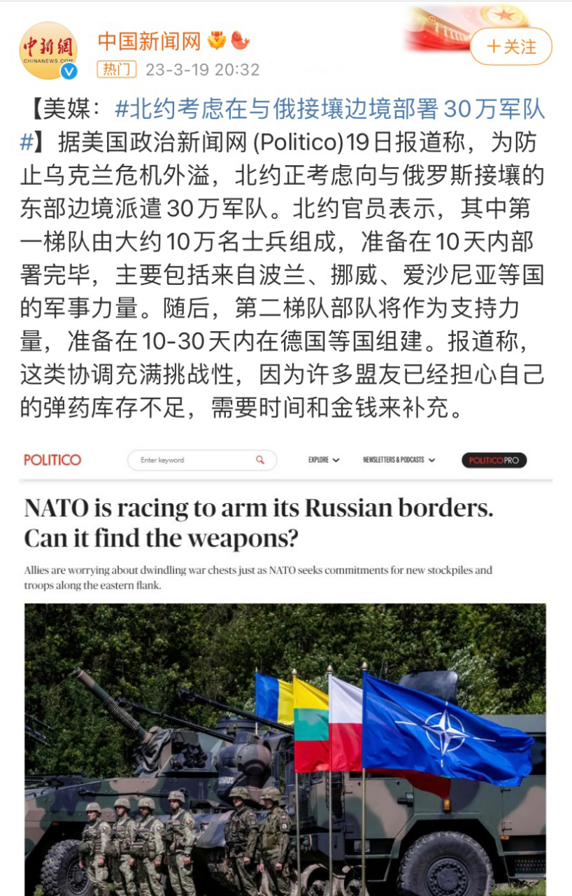 包含波兰大胜爱沙尼亚，小组出线形势一片光明的词条