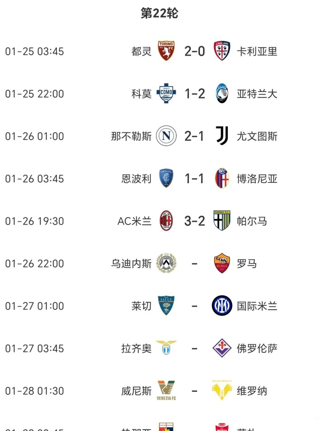 aoa体育账户登录-都灵连续不胜，积分榜位置一路下滑引起球迷焦虑