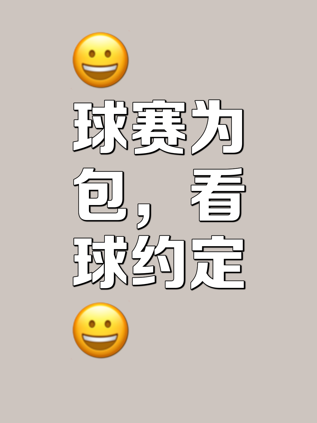 足球aoa-惊险比分差距拉近，球迷为之捏一把汗的简单介绍