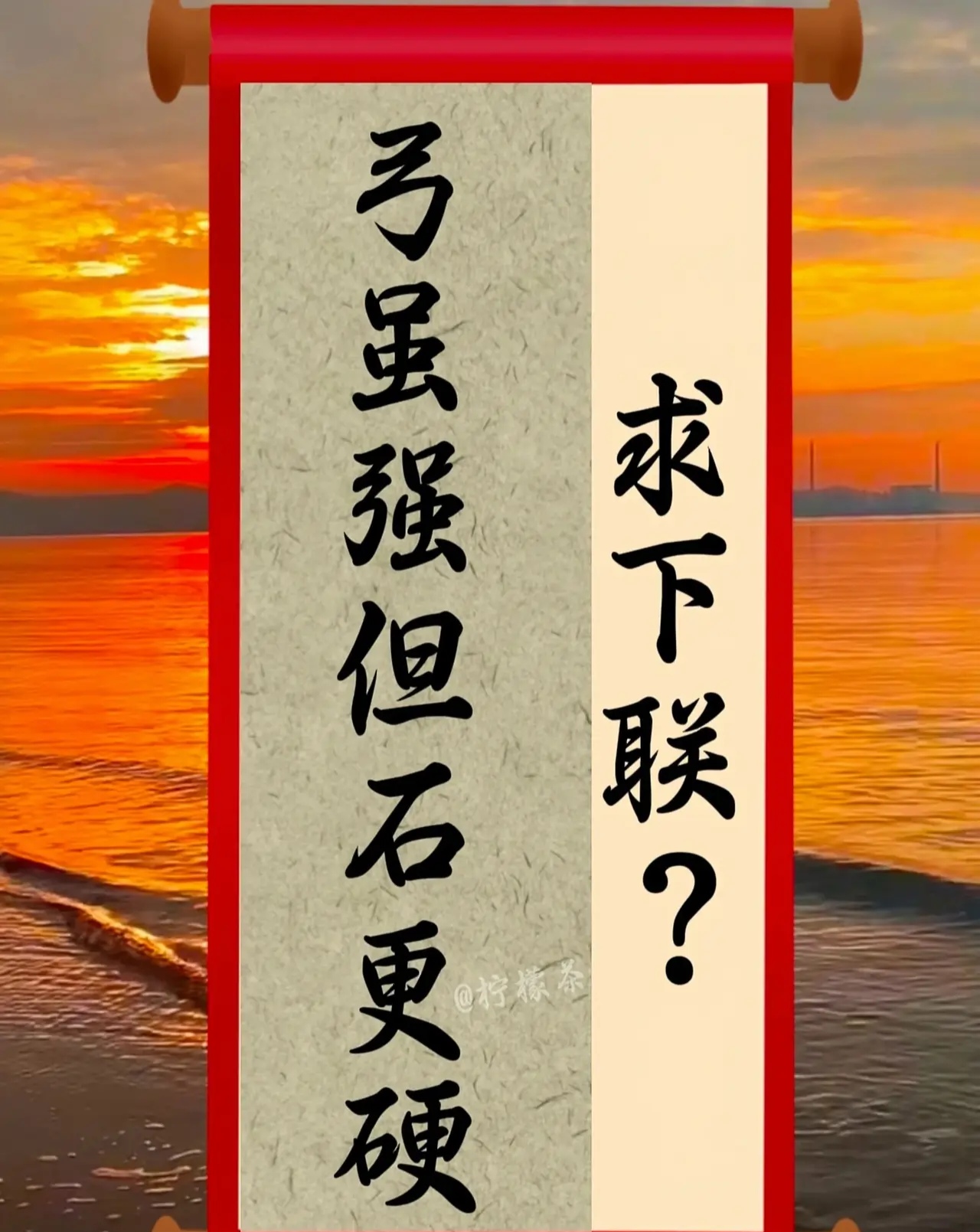 aoa体育网站-包含一场激烈对决，胜负悬银，胜者笑逐颜开的词条