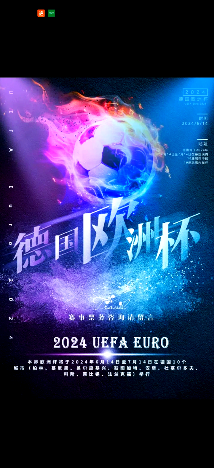 aoa足球官网-包含葡萄牙惨遭芬兰绝杀，小组领先优势缩小的词条