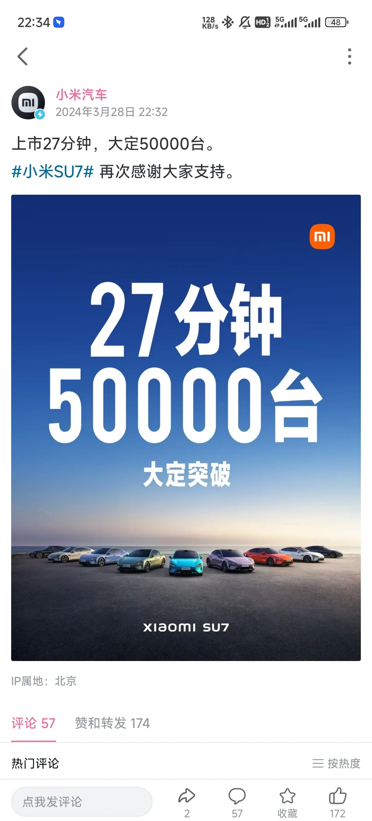 aoa体育账户登录-可怜因小米成真情怀主帅不辱使命思火大幅扩展的简单介绍