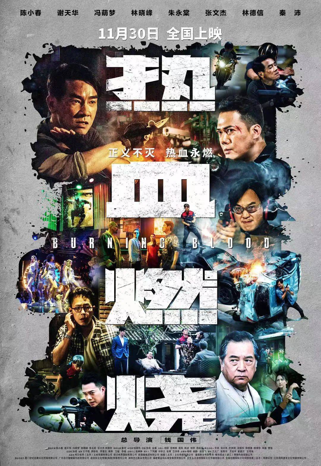 aoa体育账户登录-精彩不断！上海上港迎战名古屋鲸激情燃烧的简单介绍