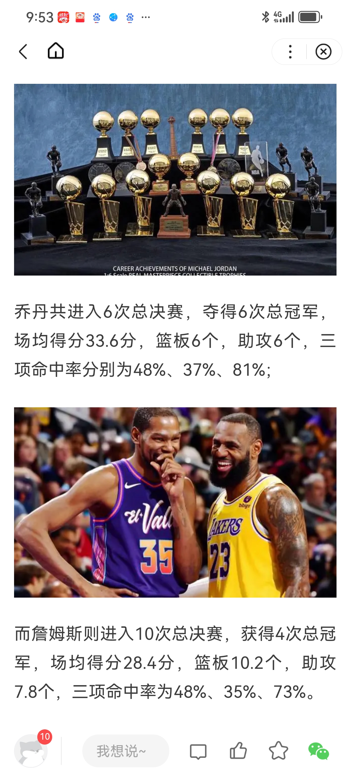 aoa体育官网入口-关于骑士队后场球员关键时刻发挥得分能力的信息